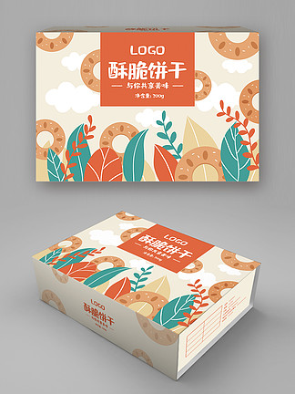 波波減肥餅干包裝盒設(shè)計