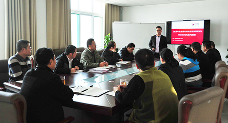 熱烈祝賀山東碧水藍(lán)天環(huán)保集團(tuán)《年度經(jīng)營計劃與全面預(yù)算》管理升級項目正式啟動