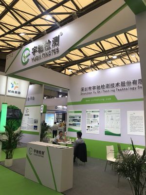 IE expo 2018第十九屆中國環(huán)博會 環(huán)境監(jiān)測技術(shù)與服務(wù)展區(qū)引領(lǐng)環(huán)保咨詢服務(wù)新趨勢