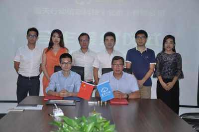 攜手藍(lán)天行動(dòng)，共創(chuàng)綠色未來(lái)——熱烈祝賀北博咨詢與藍(lán)天行動(dòng)達(dá)成戰(zhàn)略合作