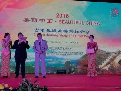 千年齊長(zhǎng)城，相約東南亞——旅游項(xiàng)目策劃書(shū)